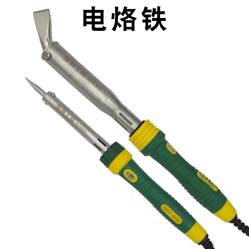 电烙铁焊接工具外热式