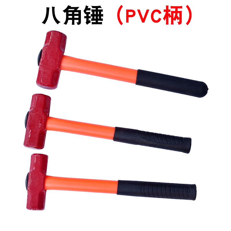 PVC柄八角锤4P6P8P锤子
