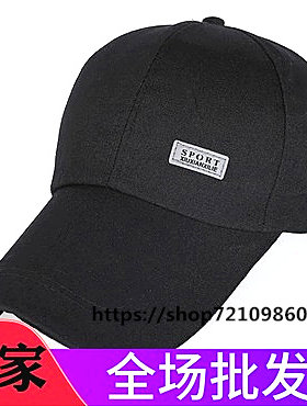 中年风普通款纯色户外帽