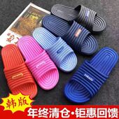 智慧足夏拖鞋 凉浴室洗澡防滑厚底软底居家室内外耐磨日常情侣男女