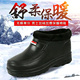 EVA轻便防水保暖女士工作鞋 雪地靴男士 冬季 户外洗车轻便棉鞋 包邮