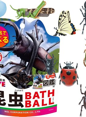日本 儿童动物模型公仔沐浴球 男孩甲虫 狮子 恐龙 蝎子泡澡球