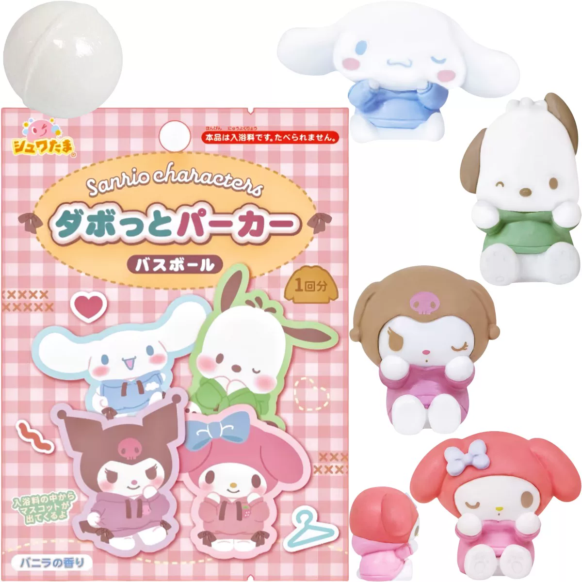 日本 儿童三丽鸥泡澡球 女孩玉桂狗玩偶沐浴球 凯蒂猫公仔入浴球