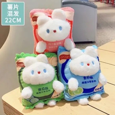 薯片兔子毛绒玩具百事薯片兔子可毛绒/玩偶/公仔/布