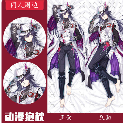手绘不死途抱枕崩同人周边铁抱枕