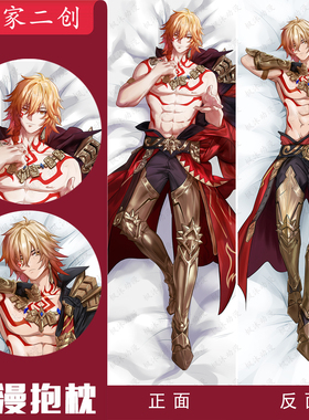 万敌抱枕独家手绘星穹铁道原创二创高清八色印刷等身五面料任选