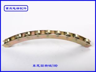 扶梯配件 东芝回转链9轮 全新原厂现货速发