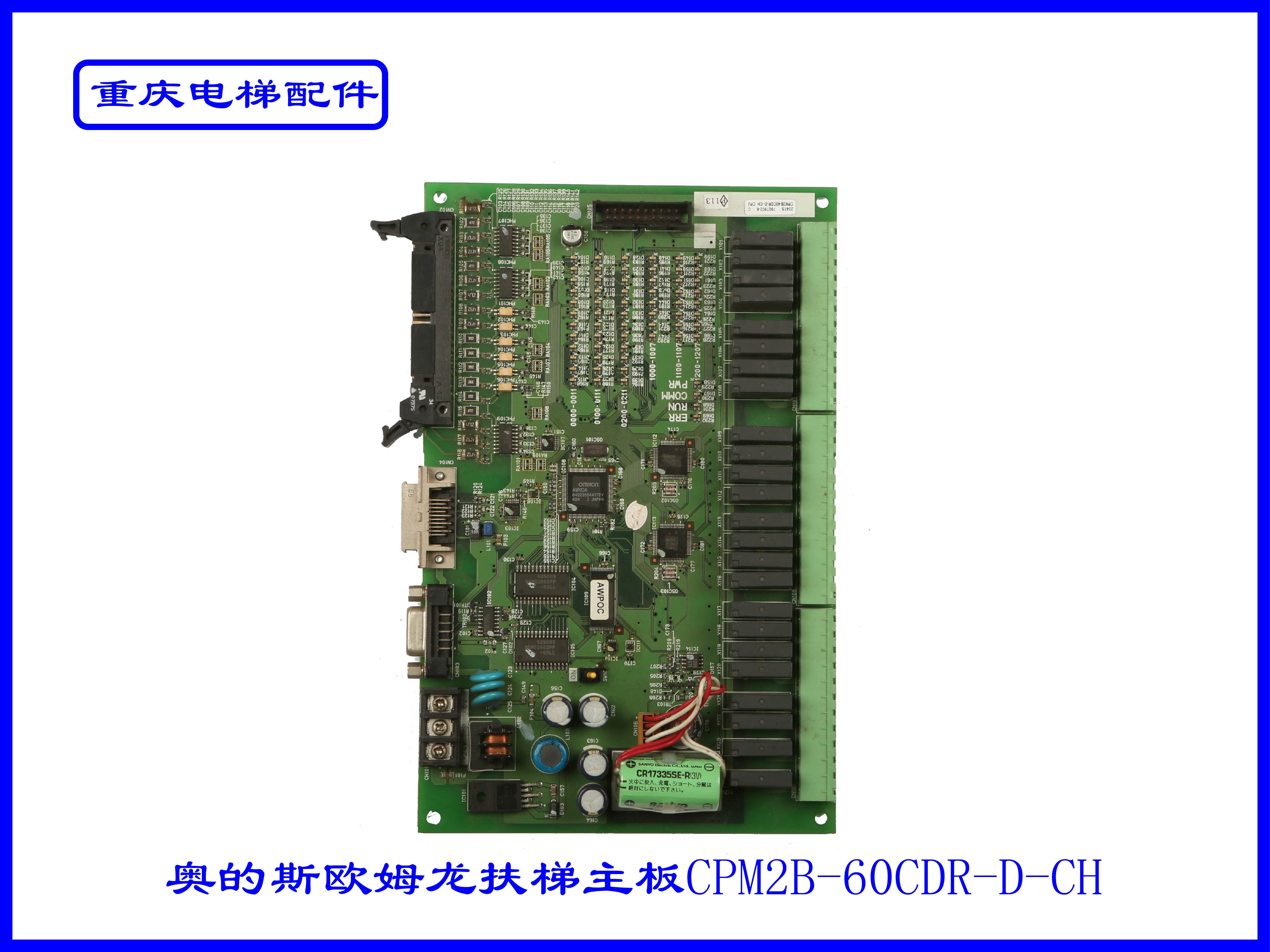 欧姆龙CPM2B-60CDR-D-CH主板