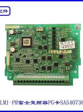 OPC-LM1-PR富士变频器PG卡SA540738-02实拍现货速发