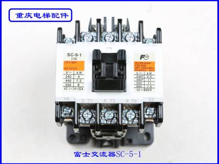 进口富士交流接触器SC-5-1/AC110V 全新原装现货速发