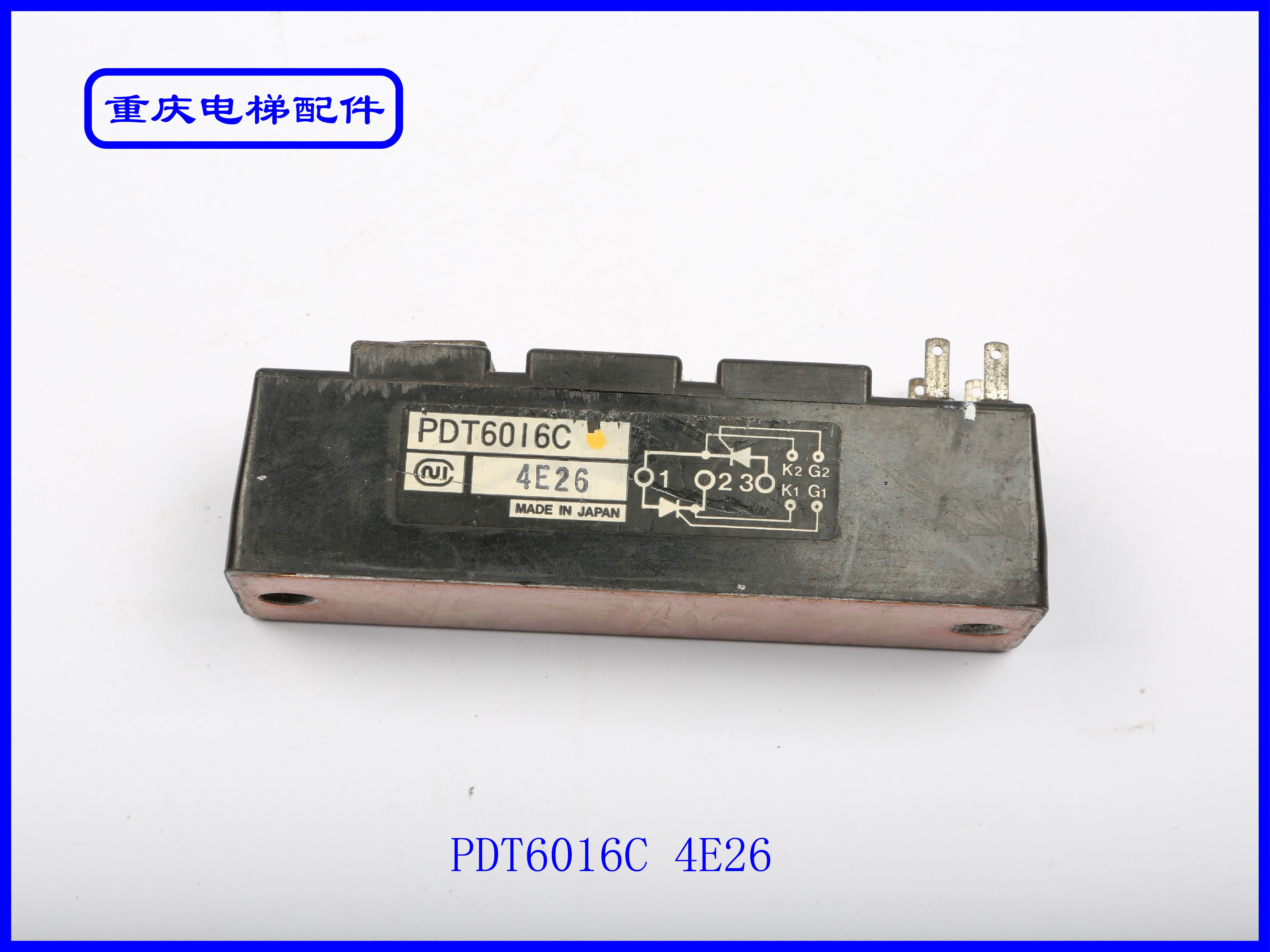 模块PDT6016C4E26实拍现货速发