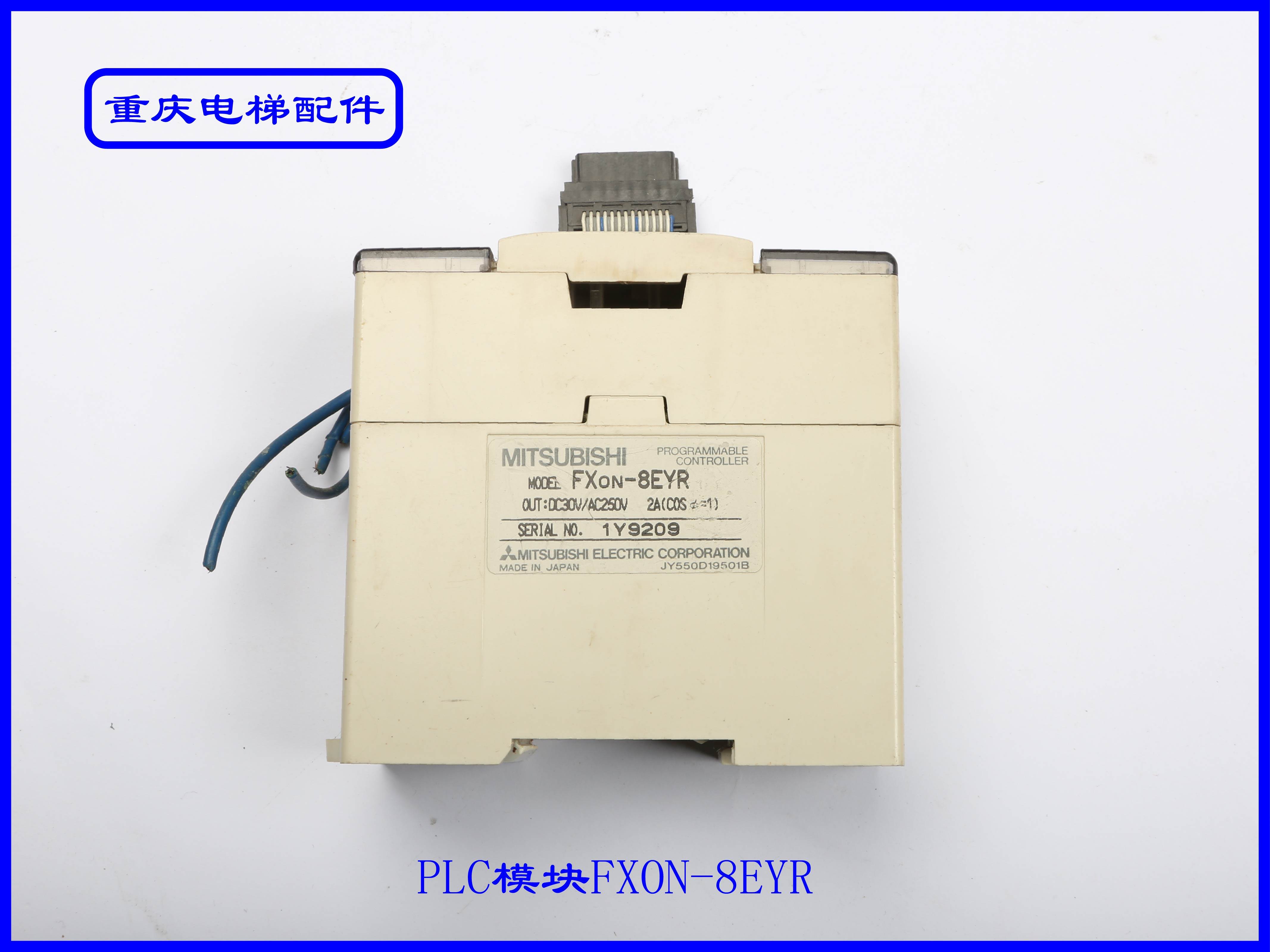 PLC模块FXON-8EYR实拍现货速发,五金/工具,电梯配件,淘宝优惠券,粉丝福利购,淘宝优惠卷