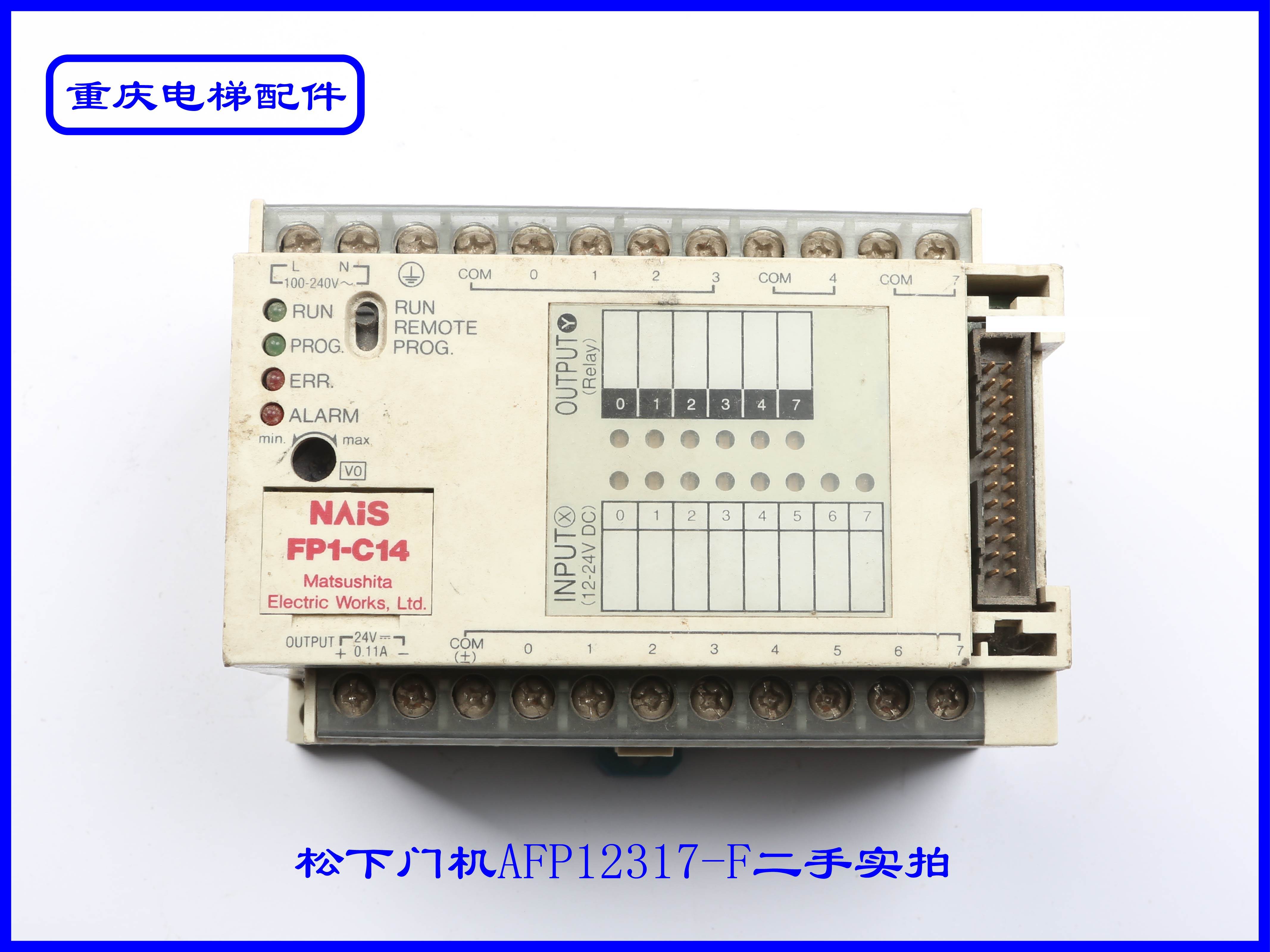 松下门机afp12317-f二手实拍现货速发