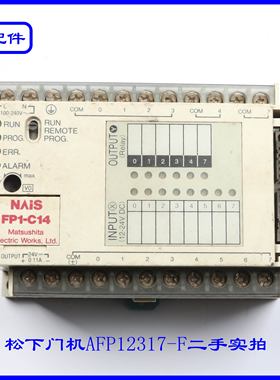 松下门机AFP12317-F二手实拍现货速发