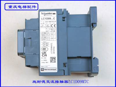 施耐德交流接触器LC1D09M7C