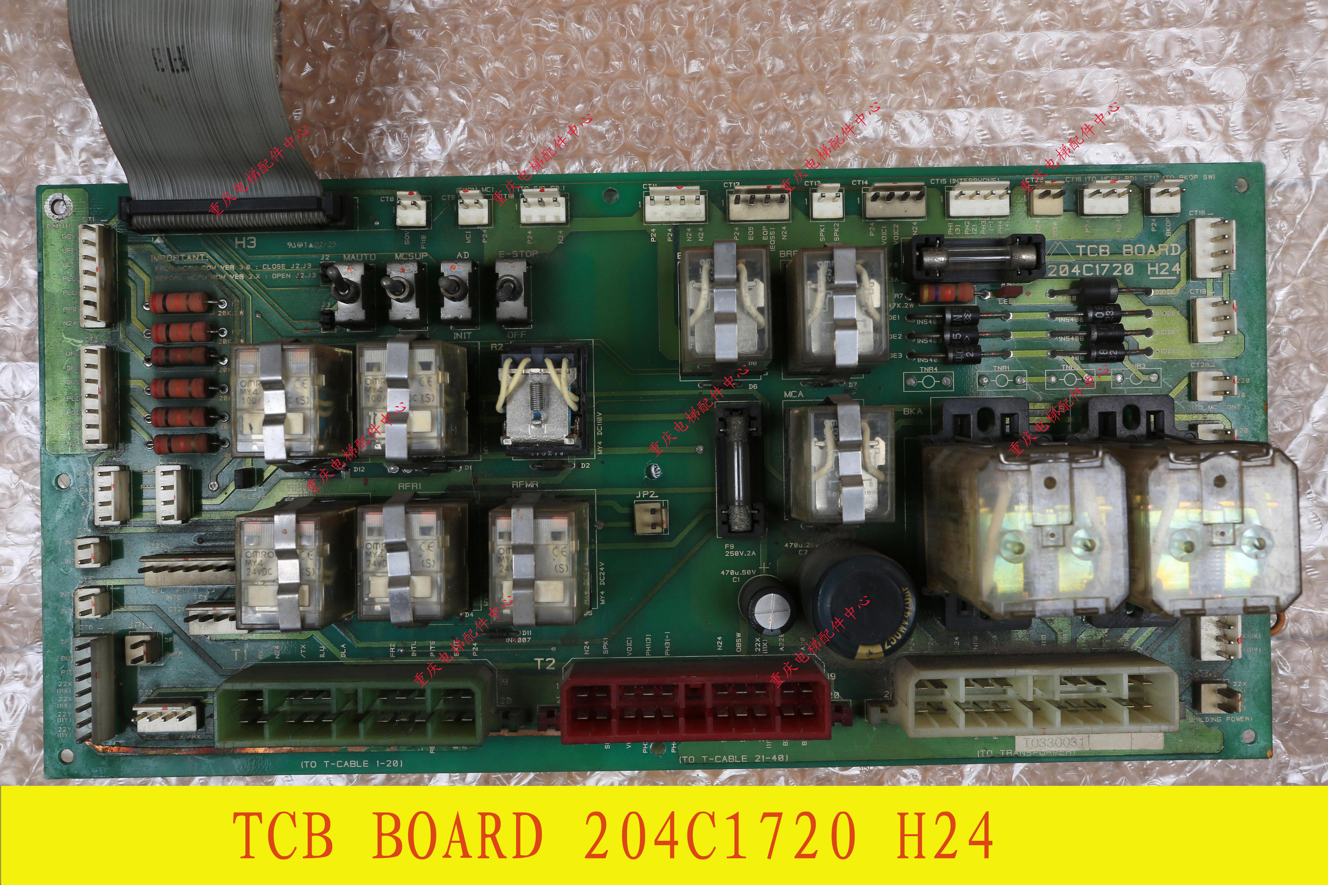 modern Elevator Parts STVFI Relay Board TCB BOARD 204C1720 H24in the 3C Digital Accessories, Electronic components market , Electronic component ,  PCB Circuit board/PCBs  category - from Buy2taobao.com to provide professional Taobao agent buy service