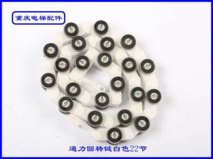 通力回转链白色22节实拍现货速发