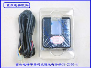 现货正品 4实拍全新原装 速发 2436 平层感应器光电开关OS