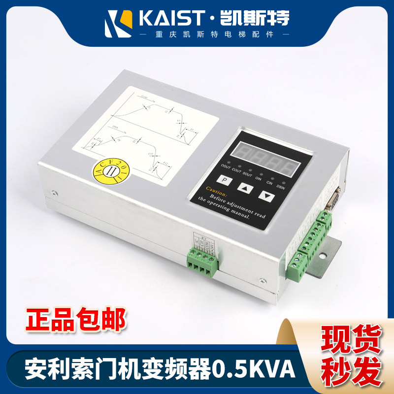 全新电梯配件门机控制器ACVF