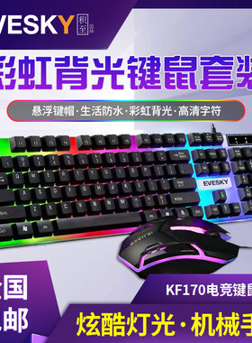 悬浮键帽机械手感人体工学
