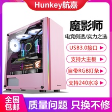 航嘉 魔影师I 电脑机箱台式DIY全侧透RGB游戏水冷ATX大板机箱背线