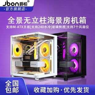 机matx玻璃侧透明itx紧凑atx 全景房MINI电脑机箱台式 Sumtax 迅钛
