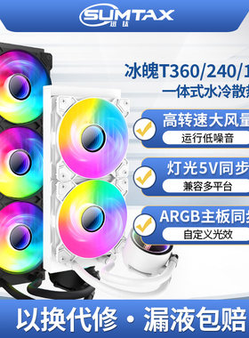 三年质保漏液包赔无限镜光效