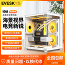 atx白色侧透暴风雪S920 主机m 海景房MINI电脑机箱台式 积至EVESKY