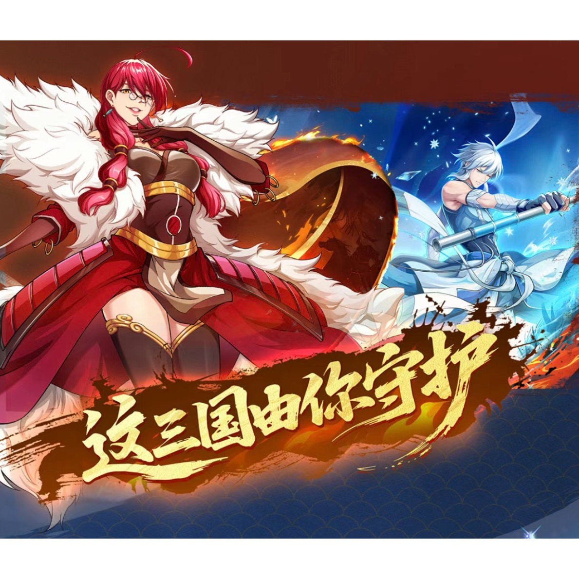 【三国幻战】史诗卡片/人物卡/收藏卡牌/卡片