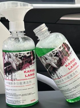 卡瑞朗R12汽车内饰清洁剂多功能皮革座椅沙发顶棚塑料去污免水洗