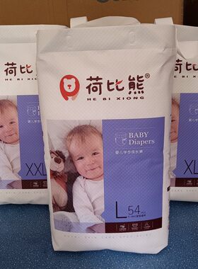拉拉裤婴儿L54吸水成长裤