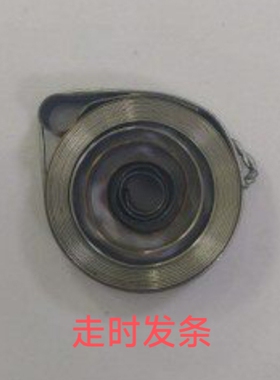 闹钟发条 机械闹钟走条、闹条，适用于国产统一机芯，库存全新！