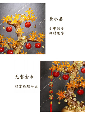 元宝发财树摆件客厅入户