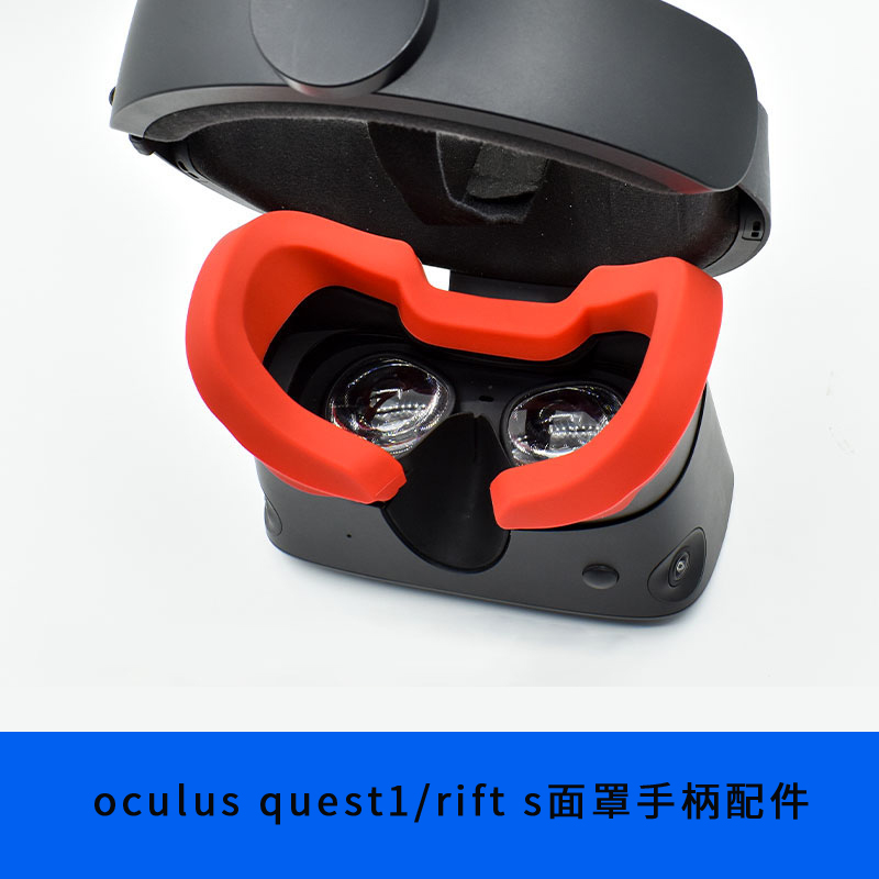 手柄套硅胶面罩quest1rifts