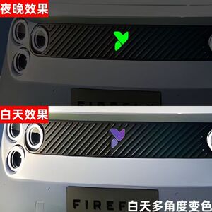 26款蔚来firefly萤火虫专用车贴车标贴七彩镭射变色龙创意改装贴
