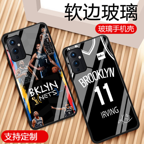 适用一加9/9pro手机壳欧文r玻璃OnePlus8t篮网7/6华为小米苹果NBA