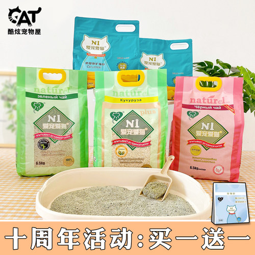 N1混合猫砂除臭无尘豆腐猫砂
