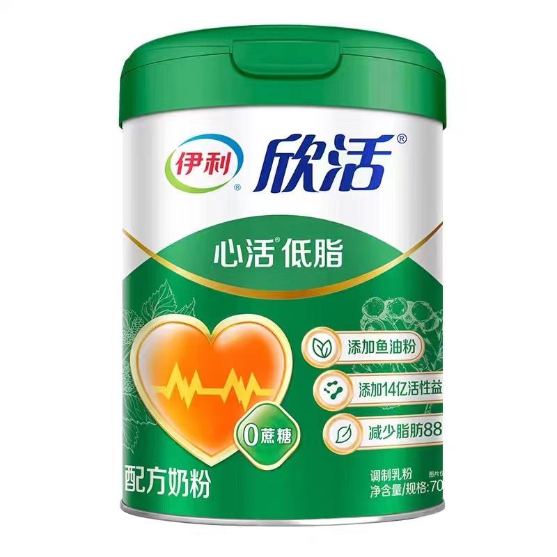 25年7月伊利欣活心活低脂富硒700g 高钙配方奶粉 添加鱼油粉