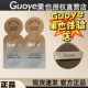 小样臻颜养肤不脱妆粉底液遮瑕定妆正品 Guoye果也试用装 体验装