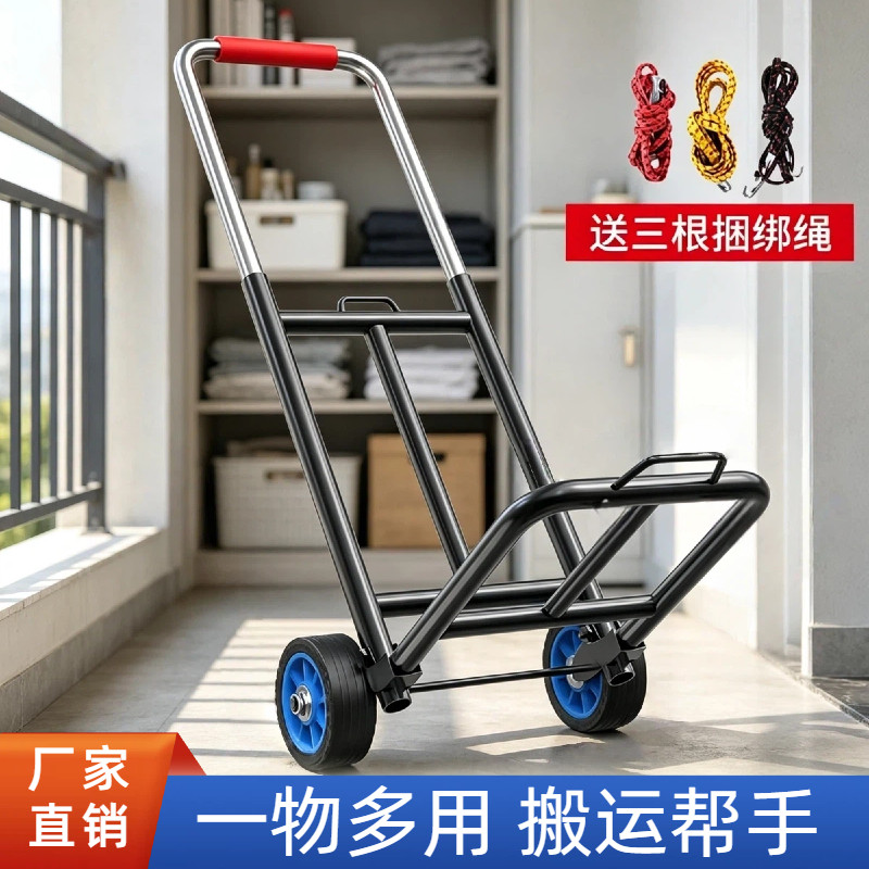 购物小拉车折叠式便携式老人爬楼