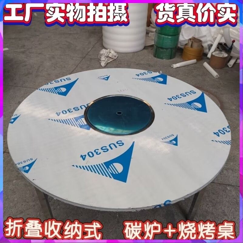 不锈钢地摊烤肉桌夜市烧烤方桌