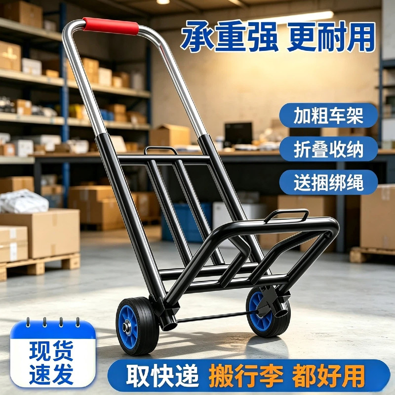 快递小推车老人买菜购物加厚
