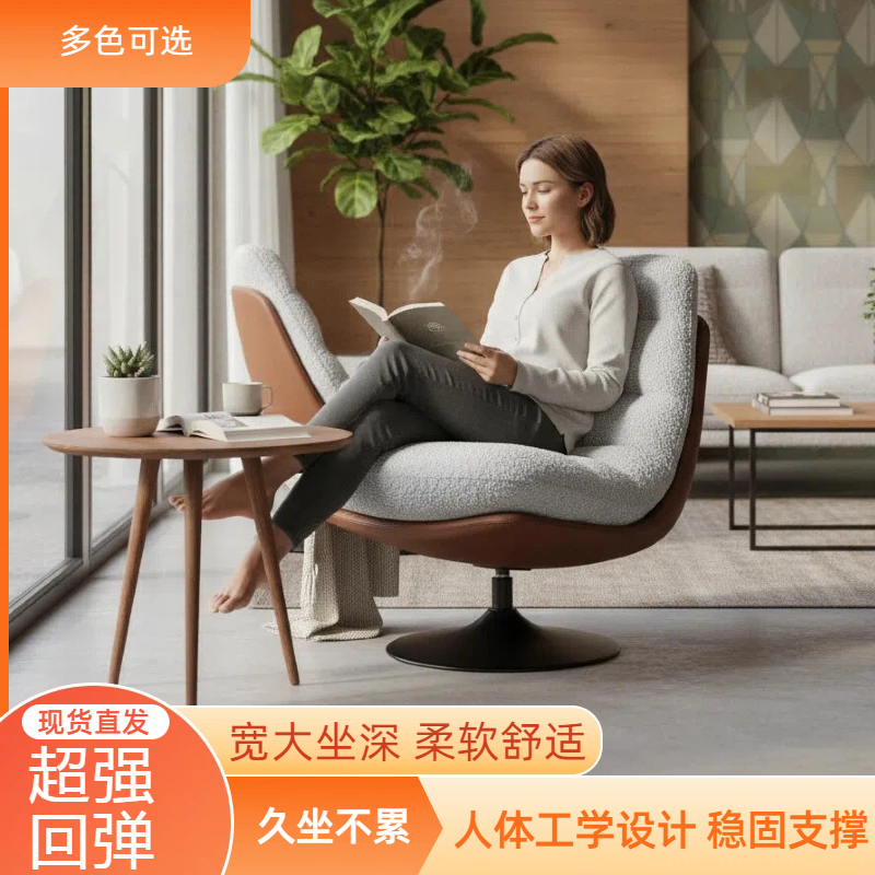 懒人摇摇沙发椅懒人蛋壳摇摇椅