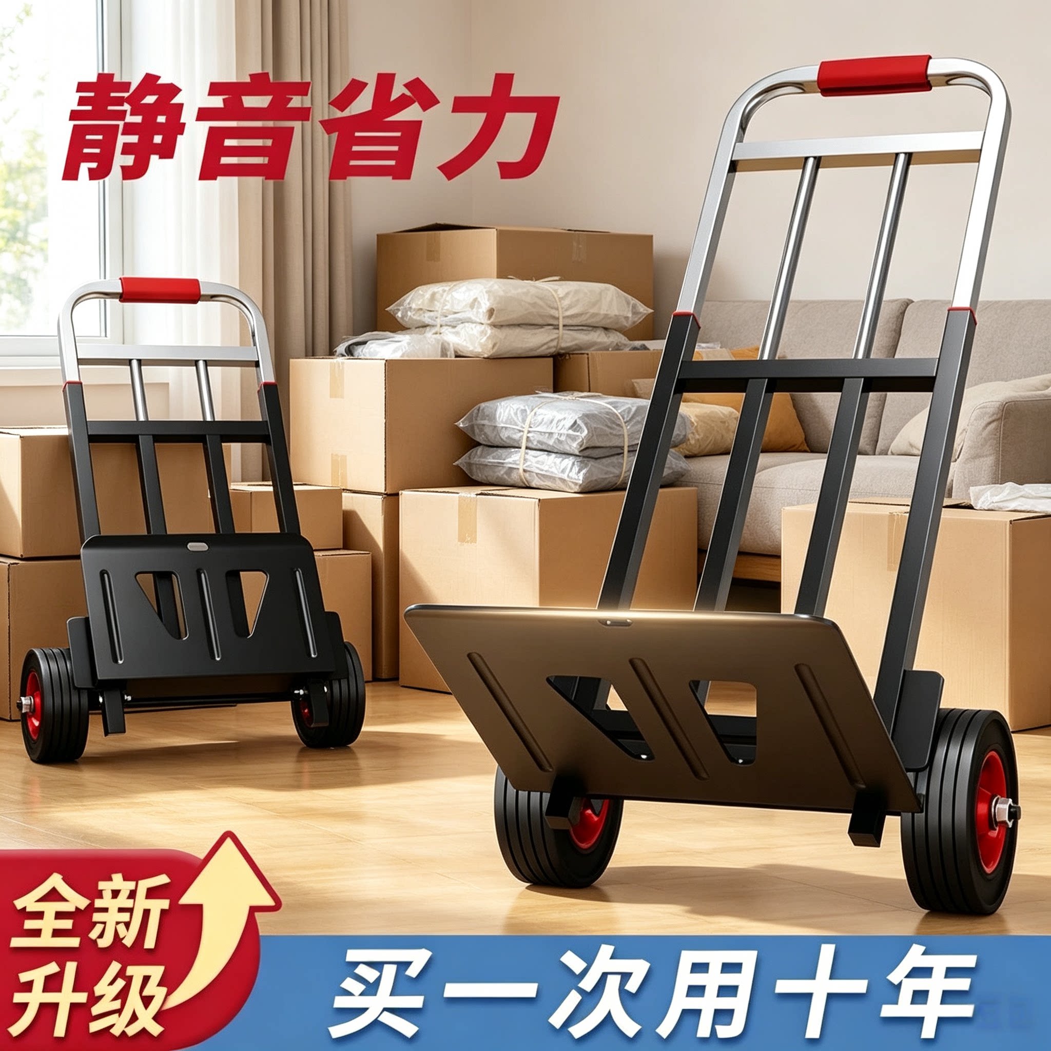 购物车买菜小拉车家用伸缩折叠式