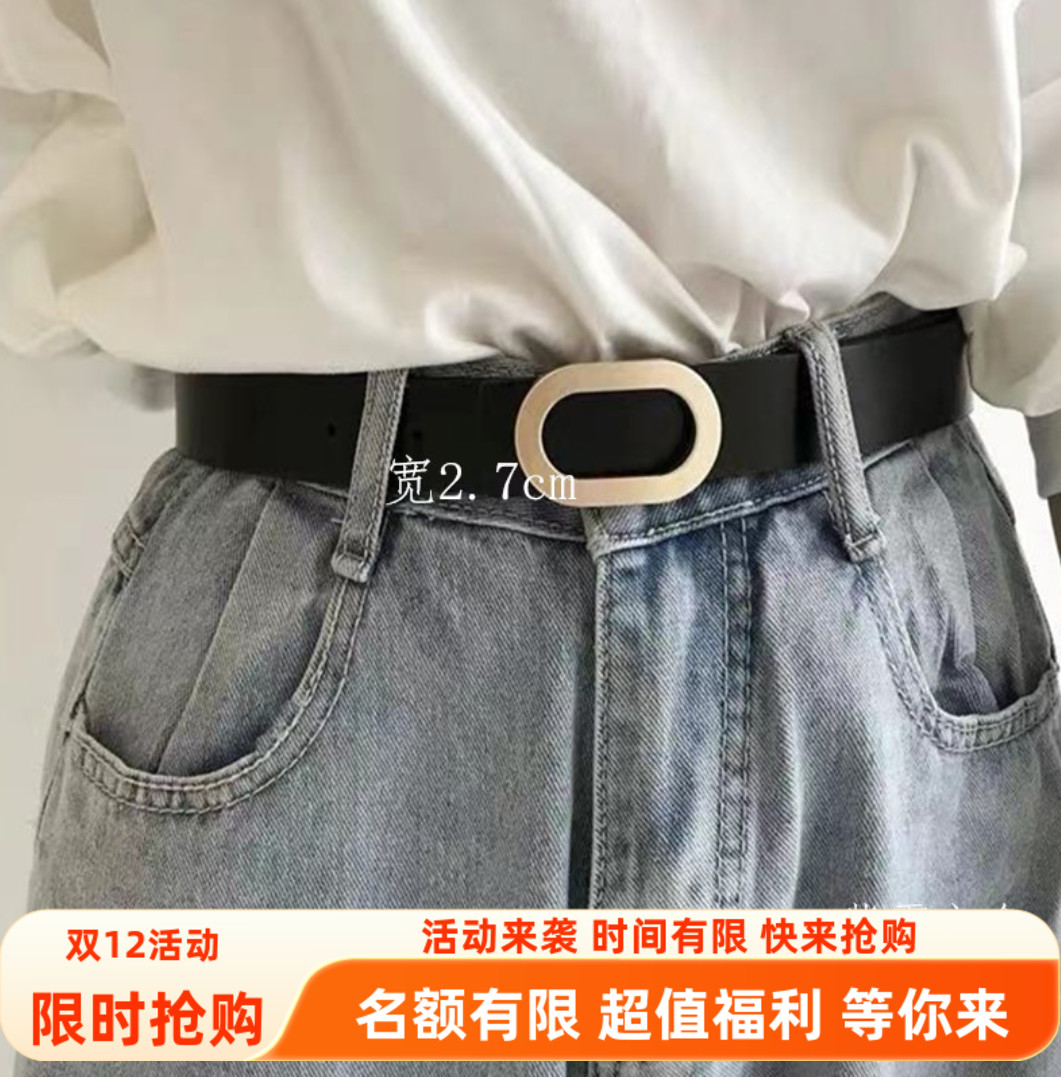 百搭皮带女复古  黑棕色腰带chic风夏季裤带装饰ins学生潮流韩范