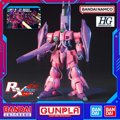 拼装模型高达万代加萨CHGUC加撒