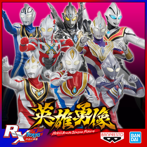 手办景品摆件眼镜厂现货英雄勇像