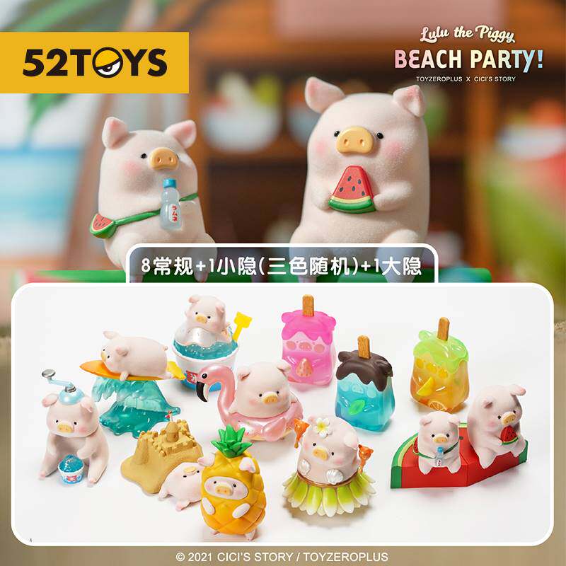 盲盒现货52TOYS阳光派对罐头猪