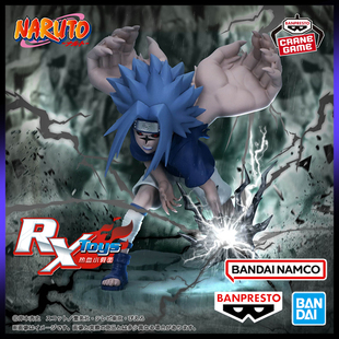 现货 眼镜厂 景品 Memorable Saga 火影忍者 宇智波佐助 2 手办