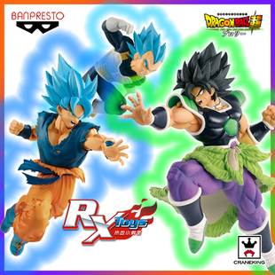 现货 眼镜厂 景品 龙珠超 布罗利 孙悟空 贝吉塔 手办 非SHF 蓝发